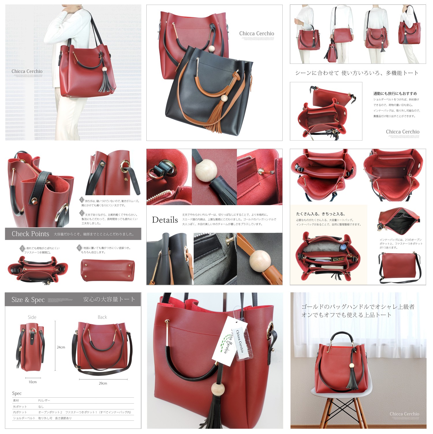 レディースバッグの紹介