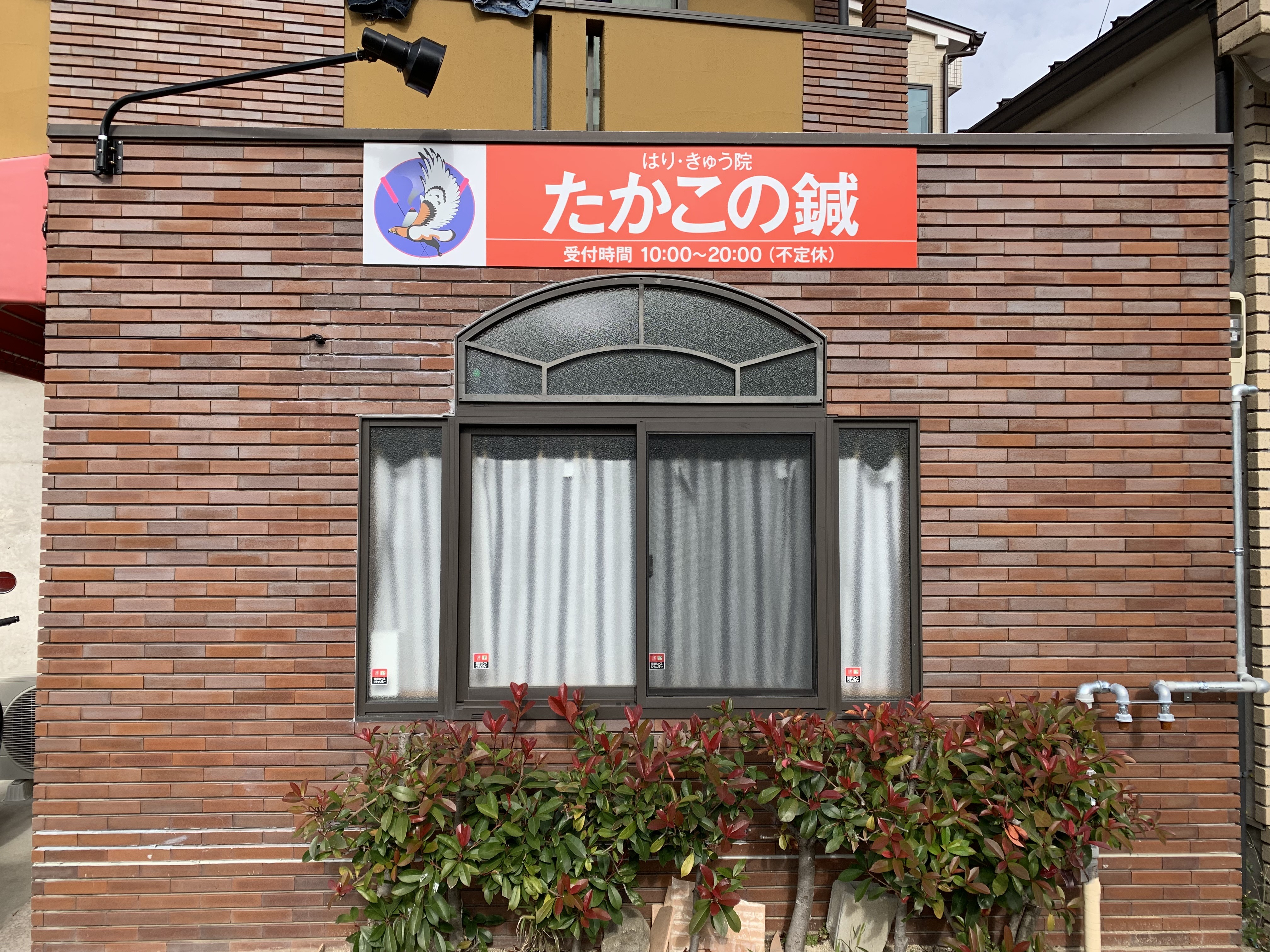 壁面看板・LED照明