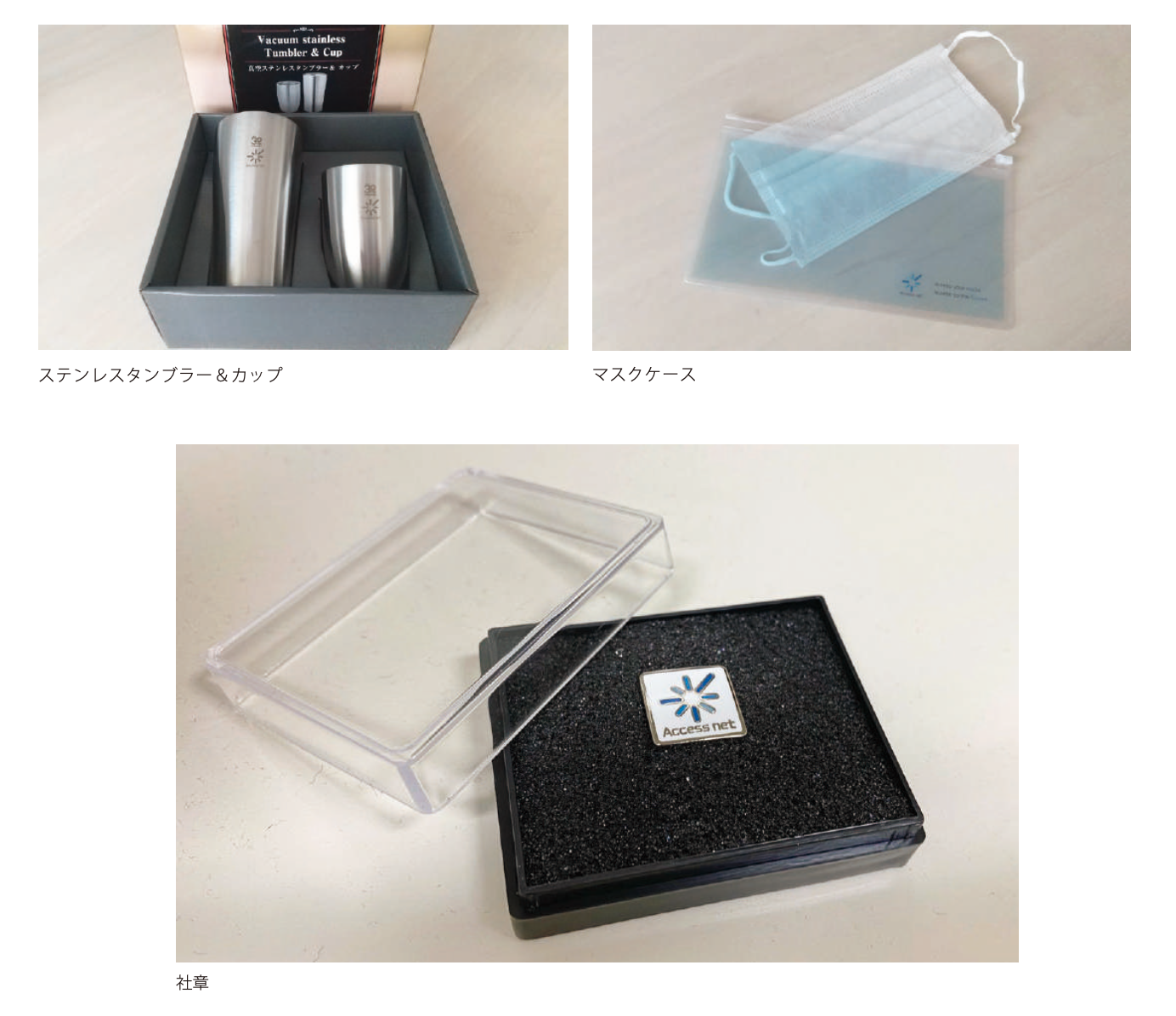 周年記念イベントの動画、ノベルティ制作