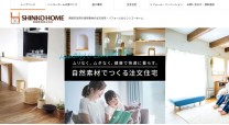【注文住宅】企業のコーポレートサイト