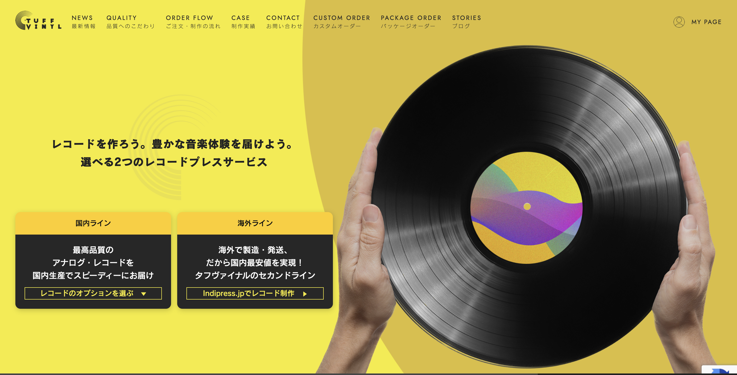 お客様が商品をカスタムできるECサイト