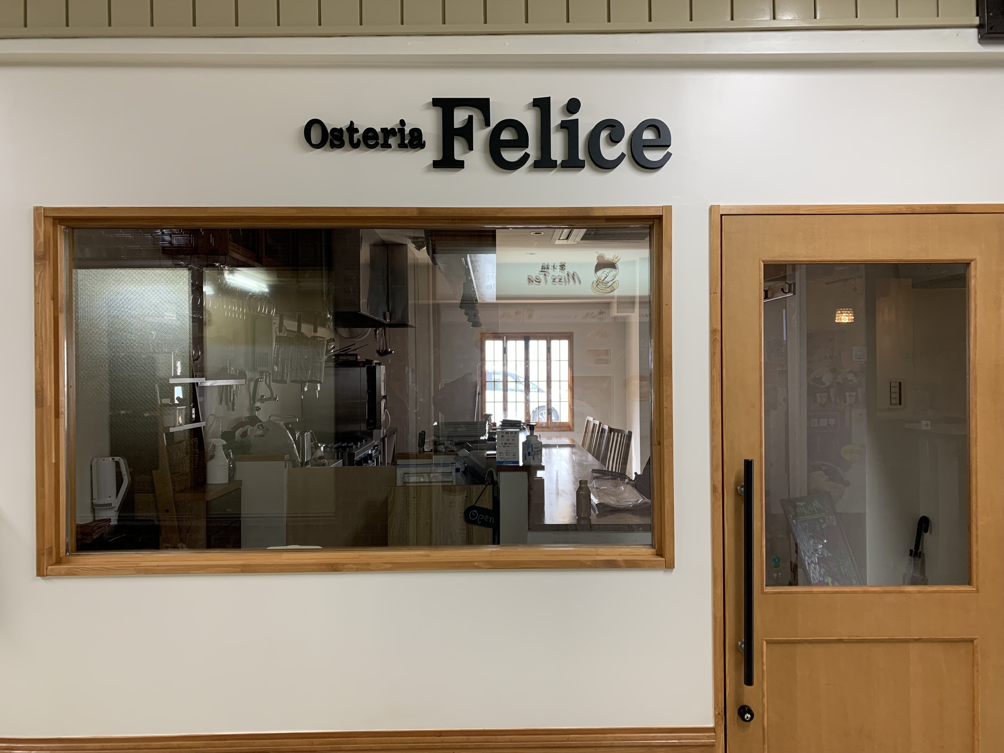 立体文字・カルプ文字