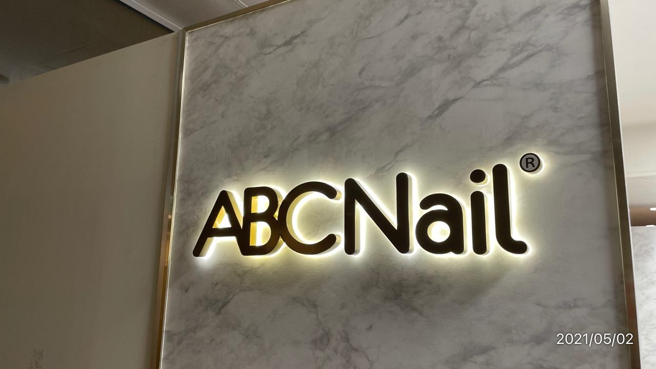 LEDチャンネル文字