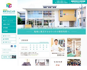 オリジナルコース