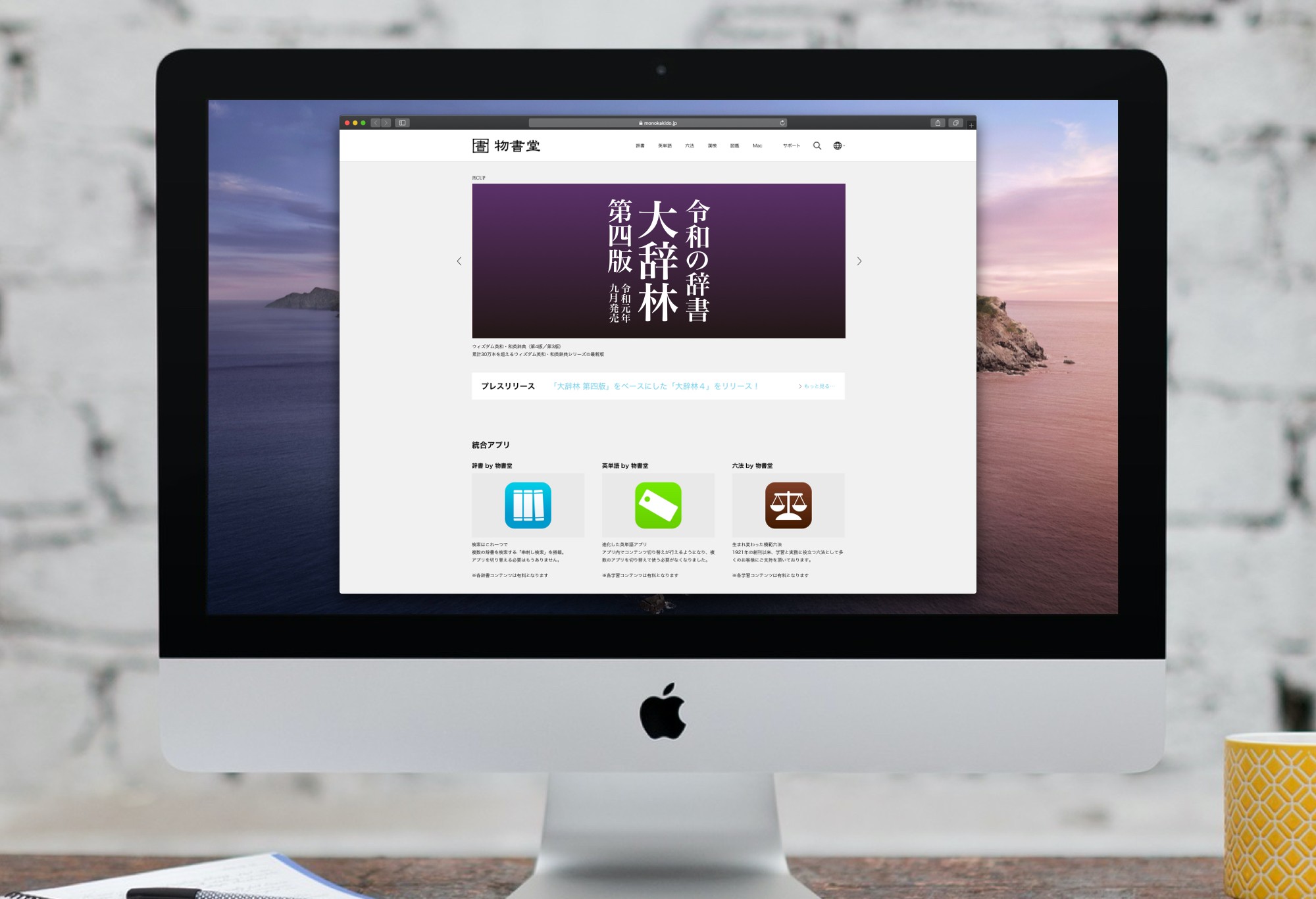 株式会社 物書堂