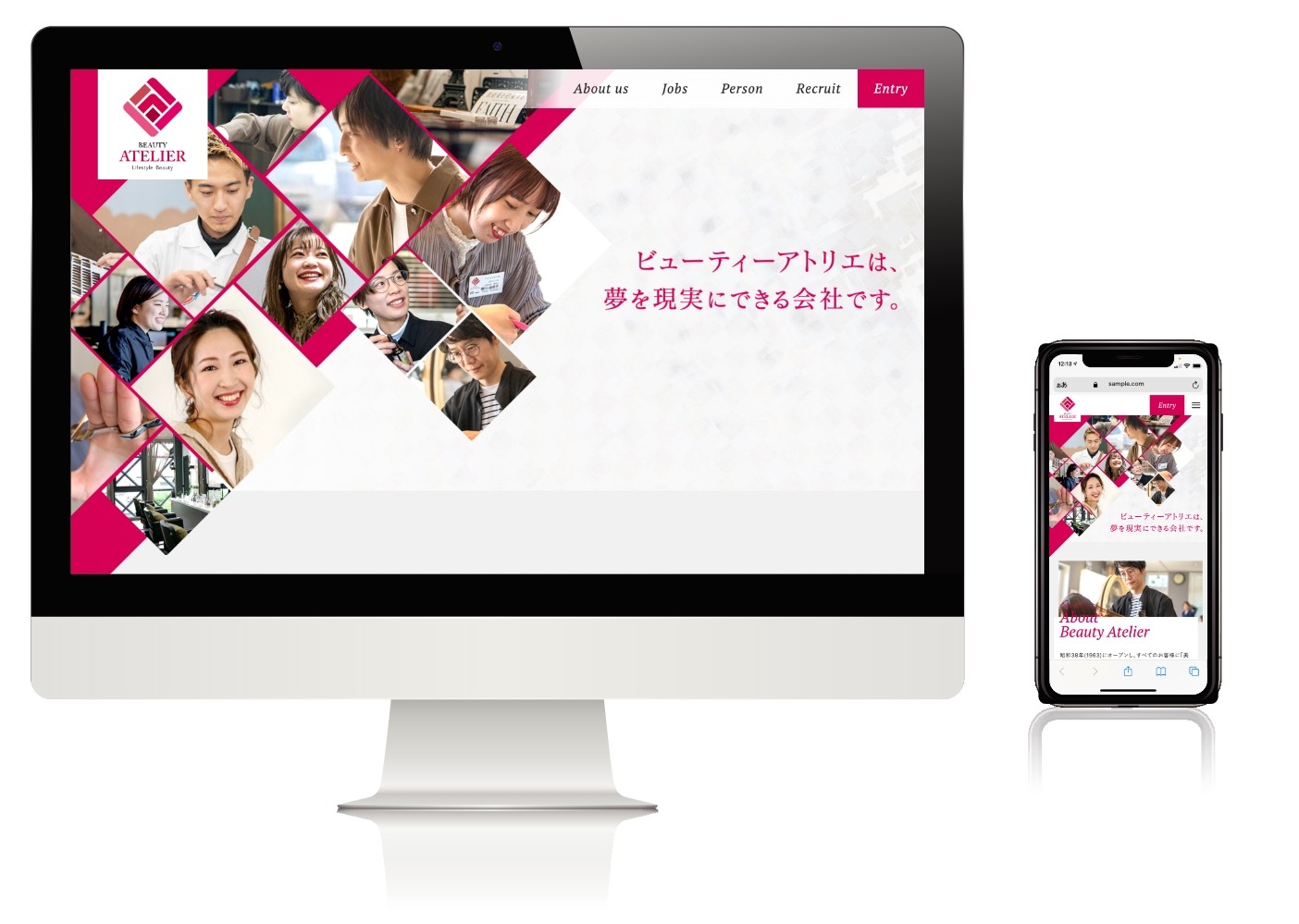 ビューティーアトリエグループ 採用サイト