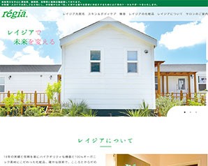 オリジナルコース