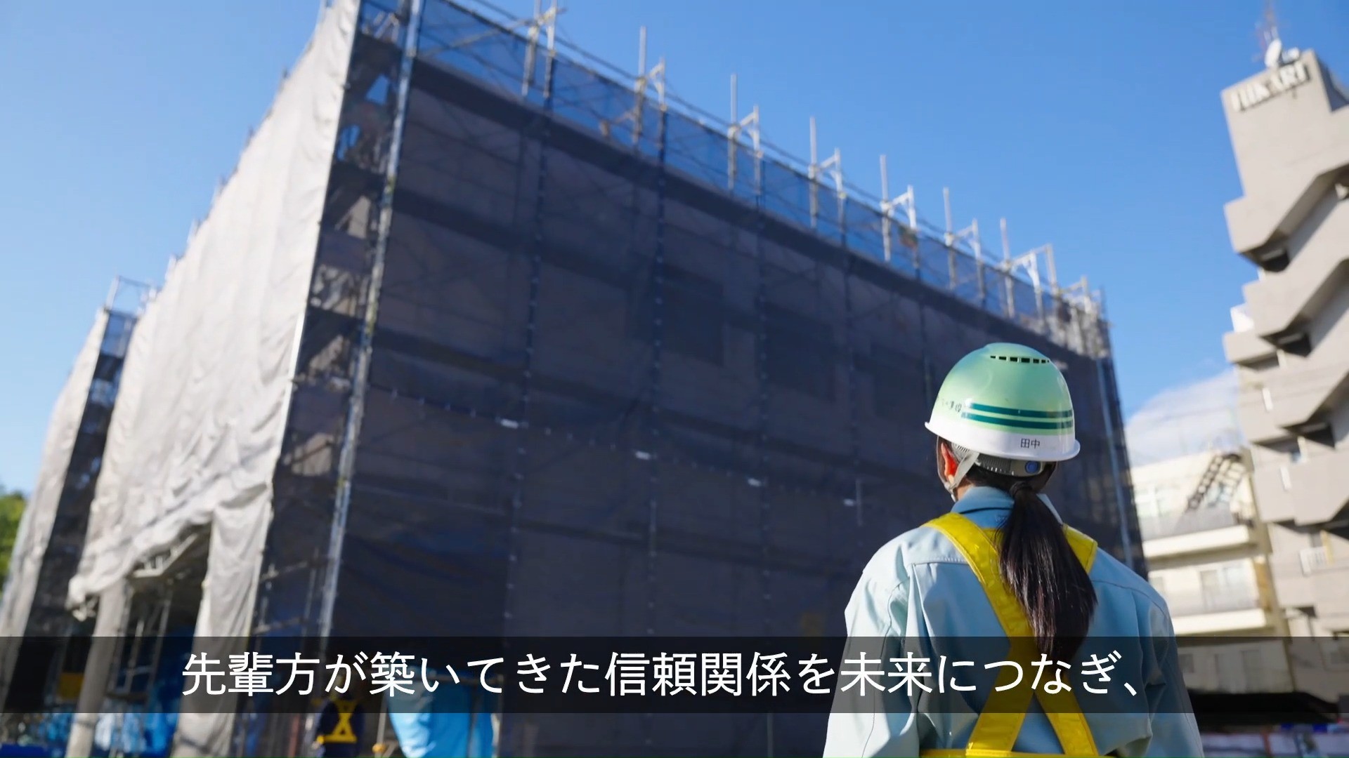 リクルート用動画