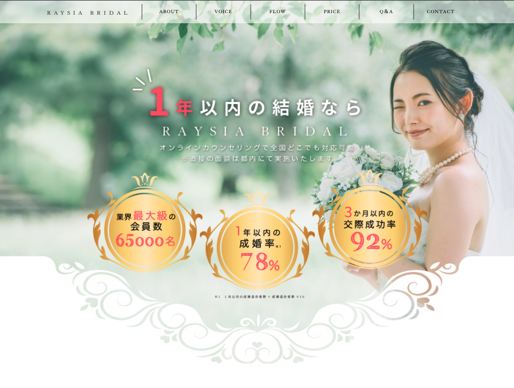 株式会社リーブル