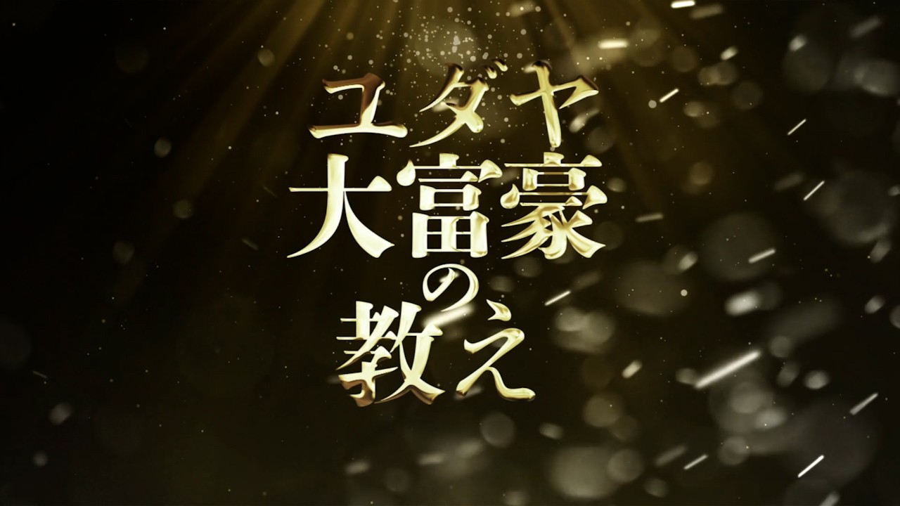 セールスプロモーション動画