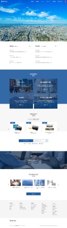 システムメーカーのサイト制作