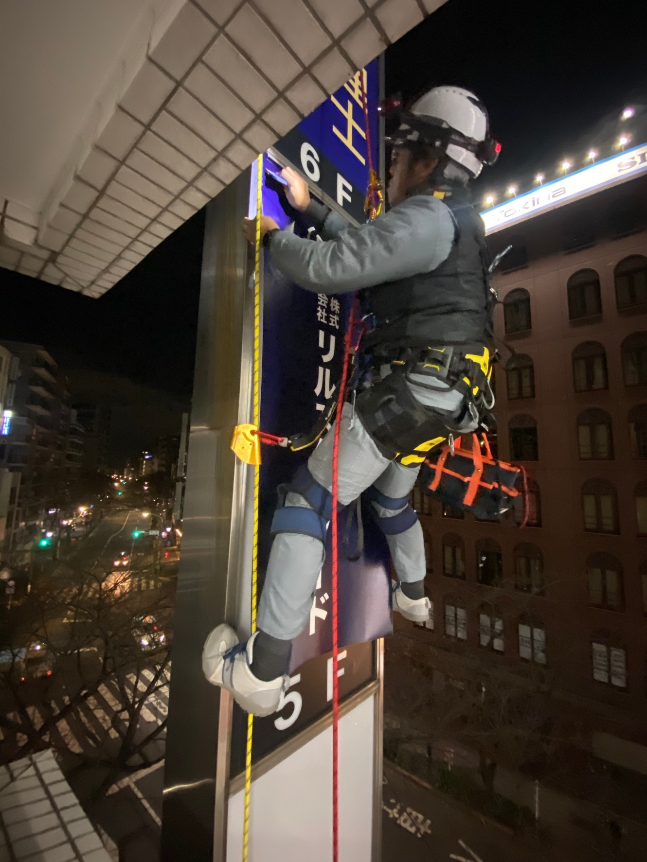 ロープアクセス工法