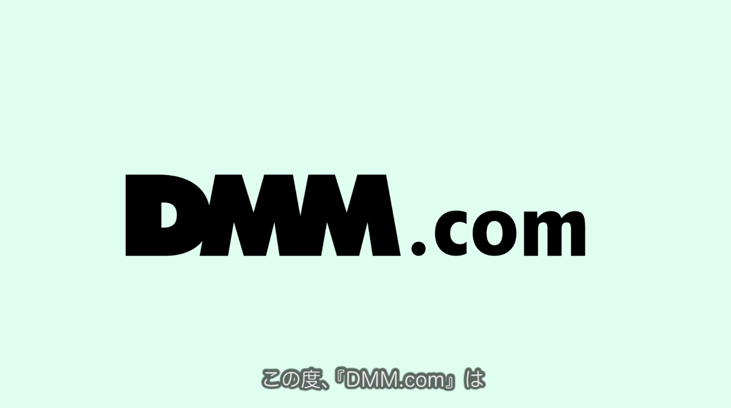 DMM　マネー動画
