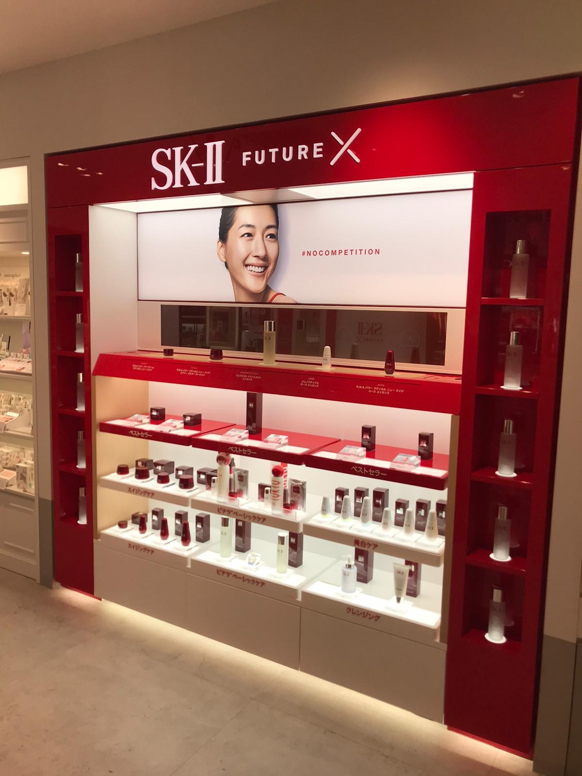 SK-II Mall Installation
