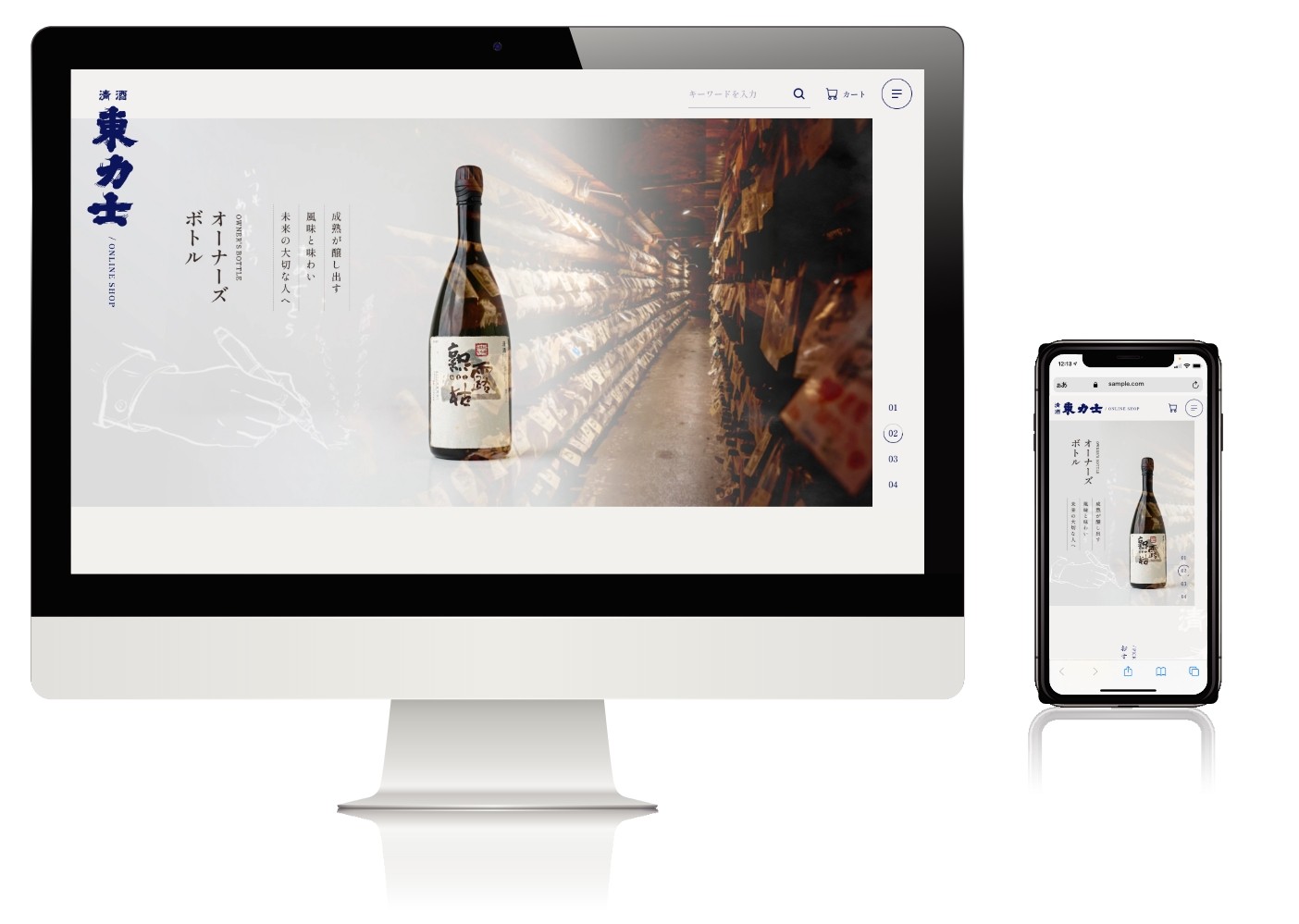 清酒 東力士　オンラインショップ