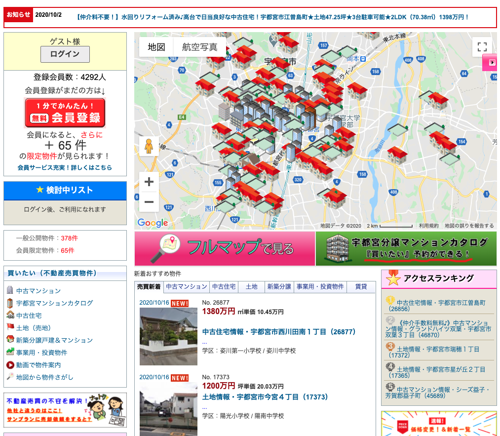 他社開発のWordPressサイト引継ぎ／運用保守