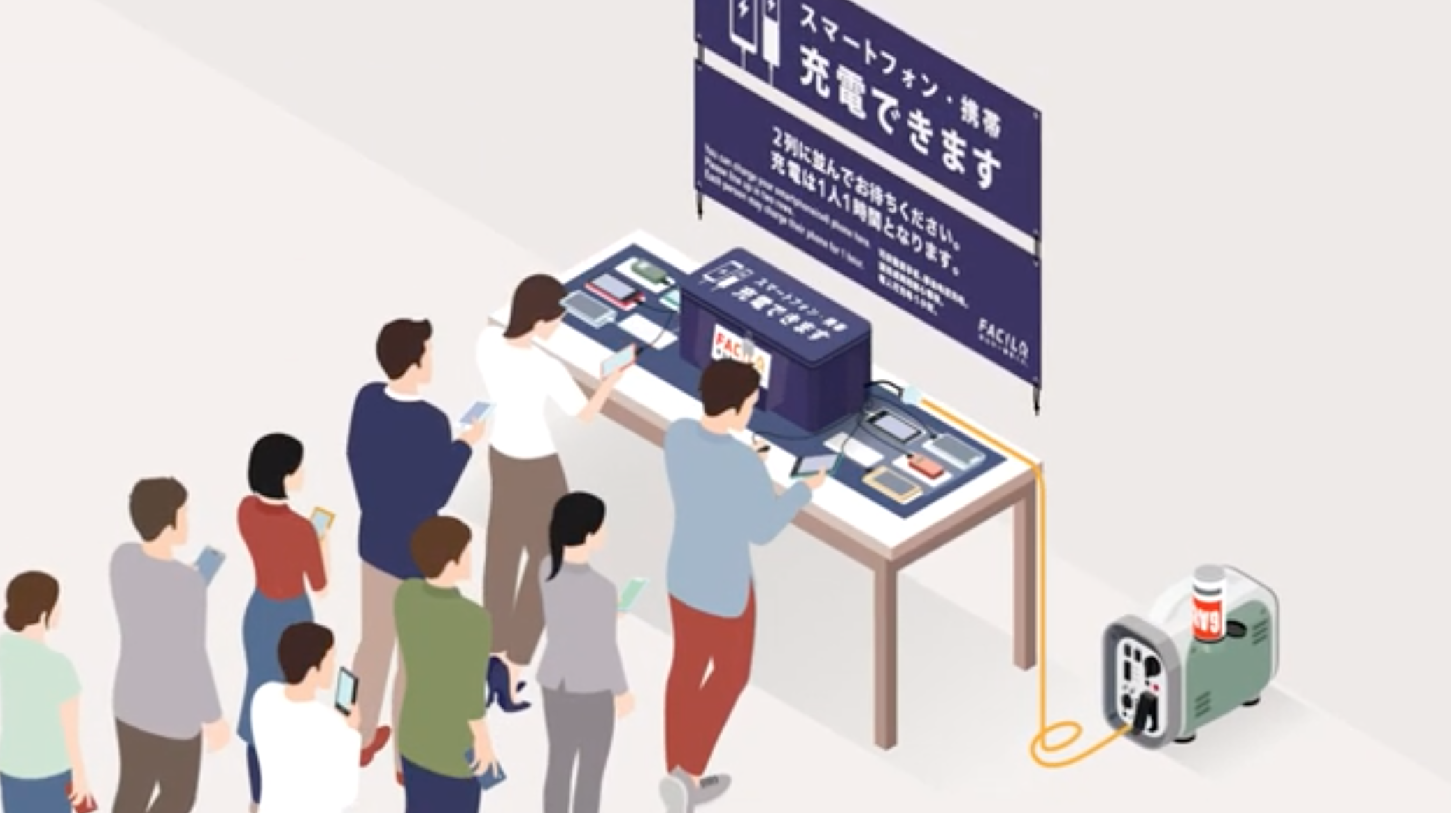 災害用備蓄スタンドのPR動画