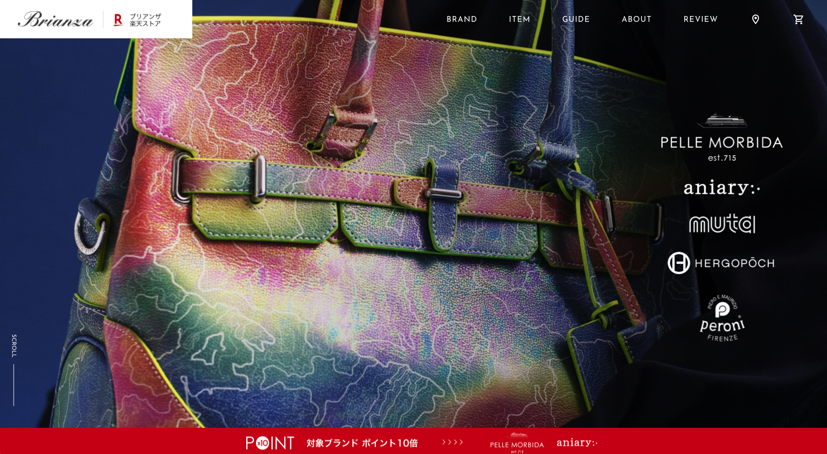 楽天Brianza|https://www.rakuten.ne.jp/gold/brianza/