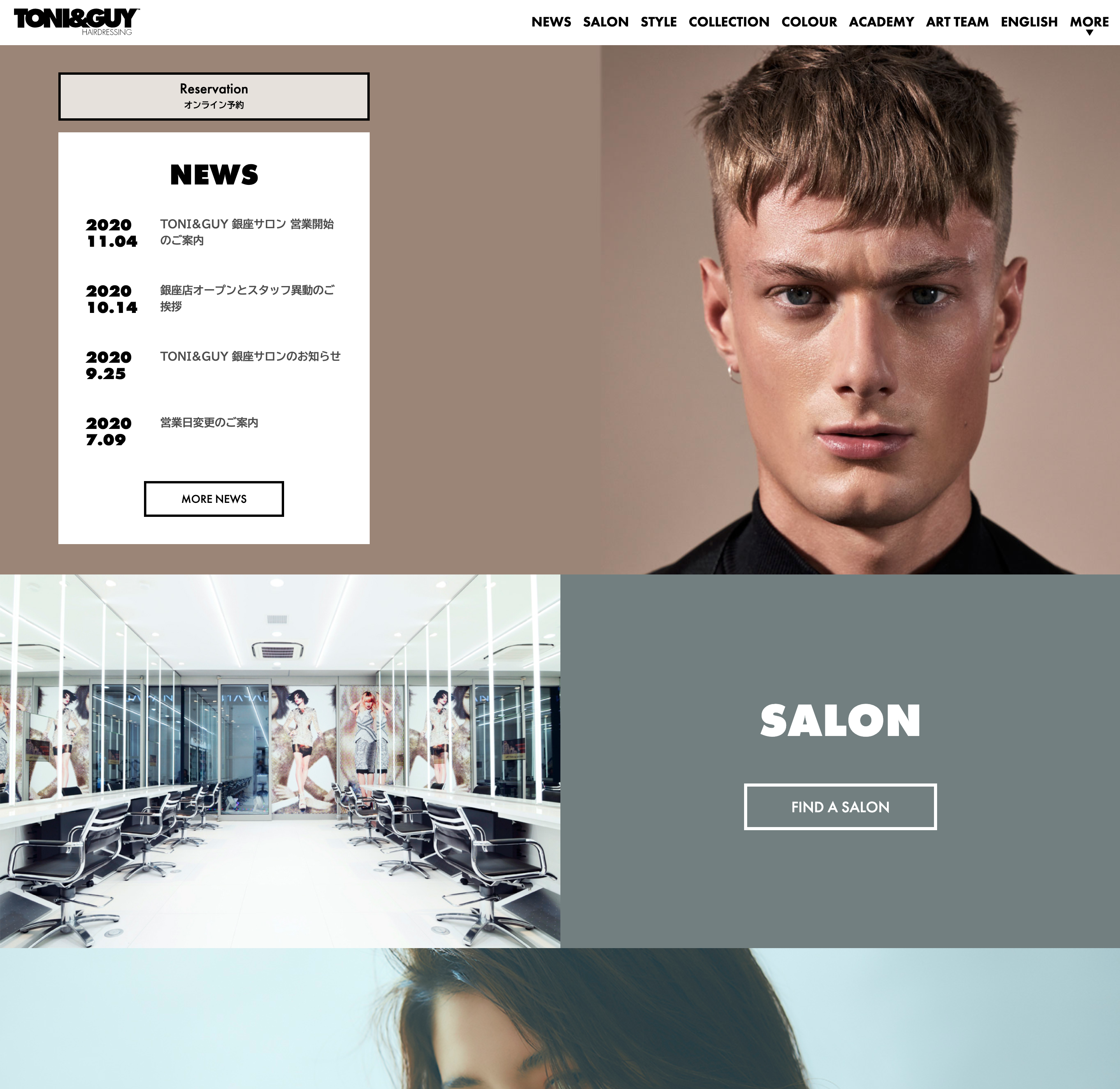 ヘアサロンホームページ・EC・その他