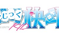 【TVアニメ「まじっく快斗1412」】タイトルロゴデザイン
