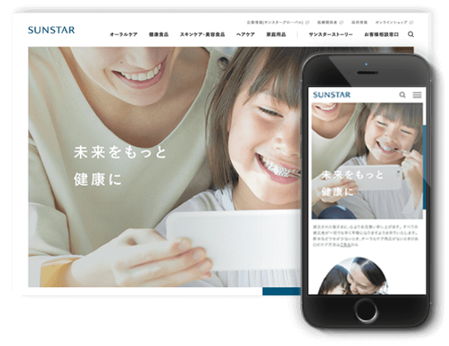 企業サイトリニューアル