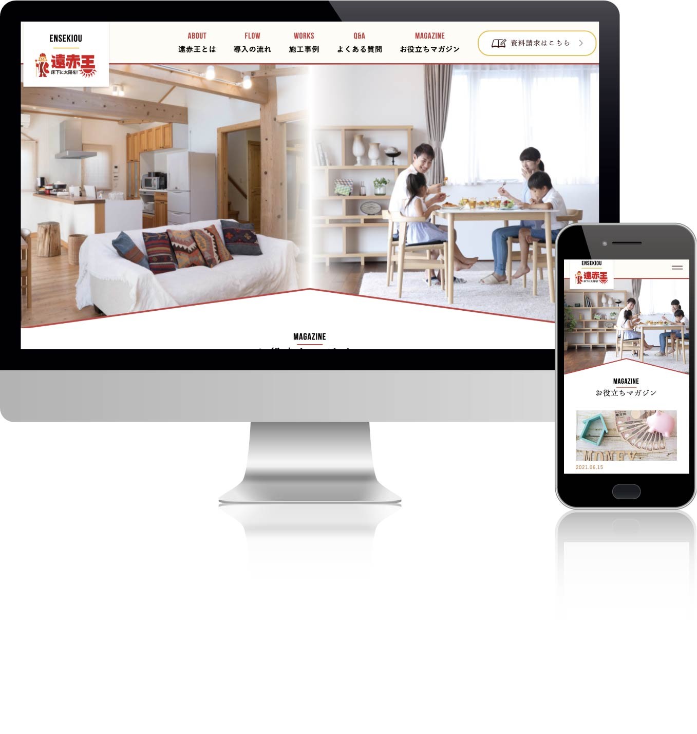 商品・ブラントサイト