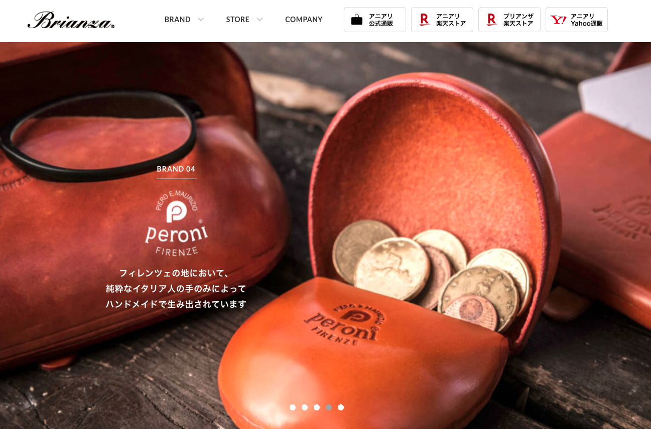 株式会社Brianza｜セレクトショップ