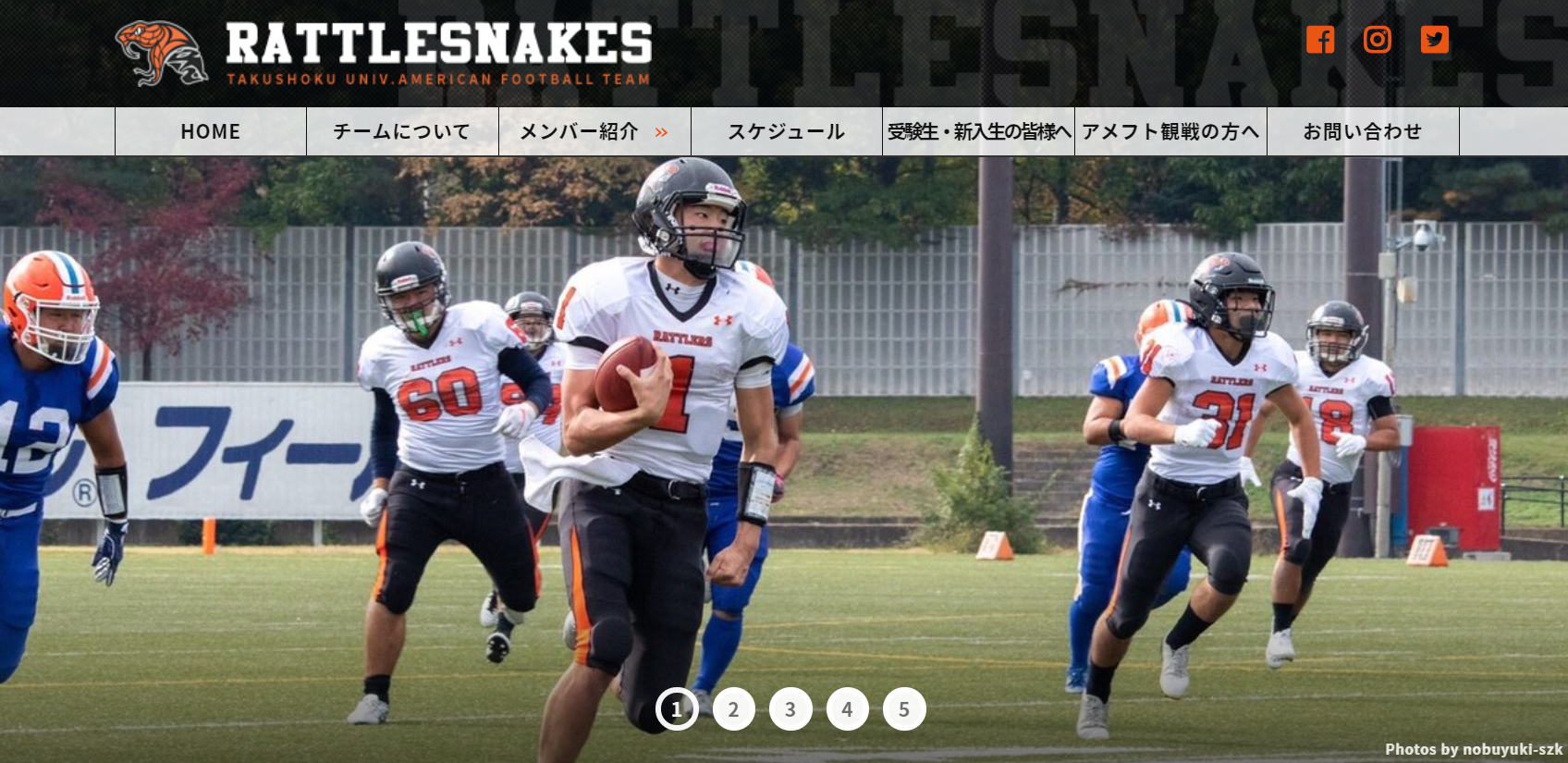 某大学 アメリカンフットボール部団体サイト