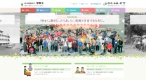 社会福祉法人福陽会コーポレートサイト