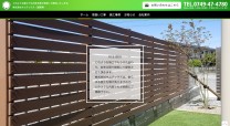 株式会社キムテックス様／コーポレートサイト