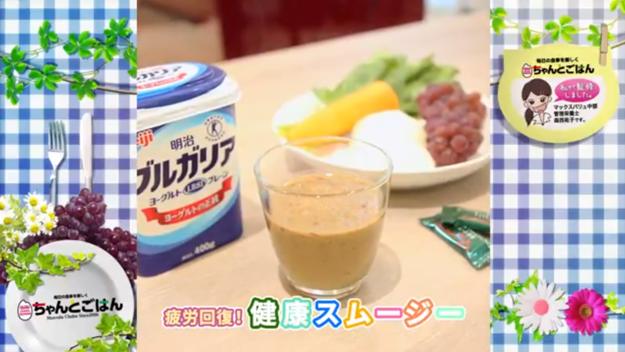 料理レシピ動画