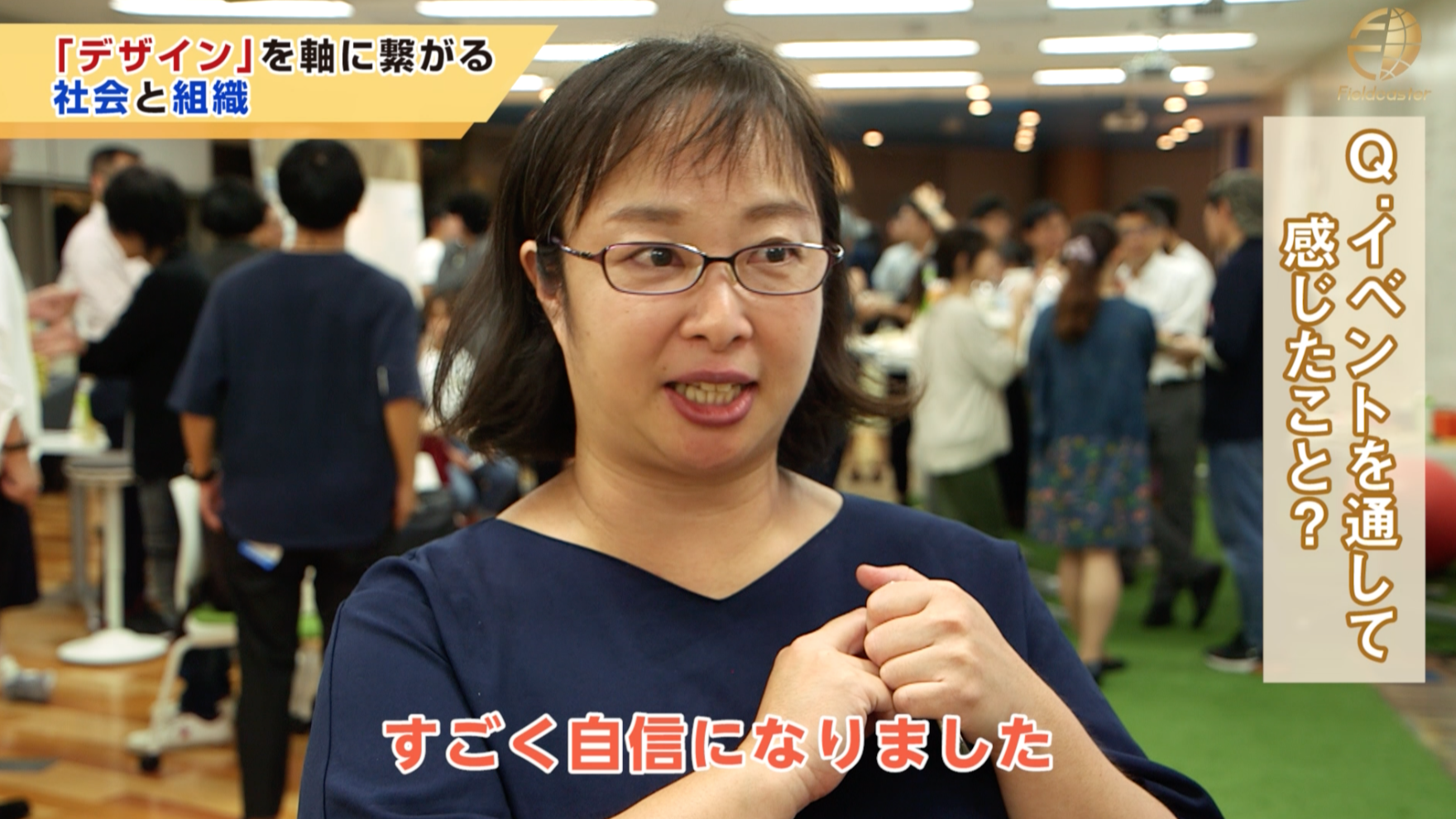 Adobe Design 実写動画