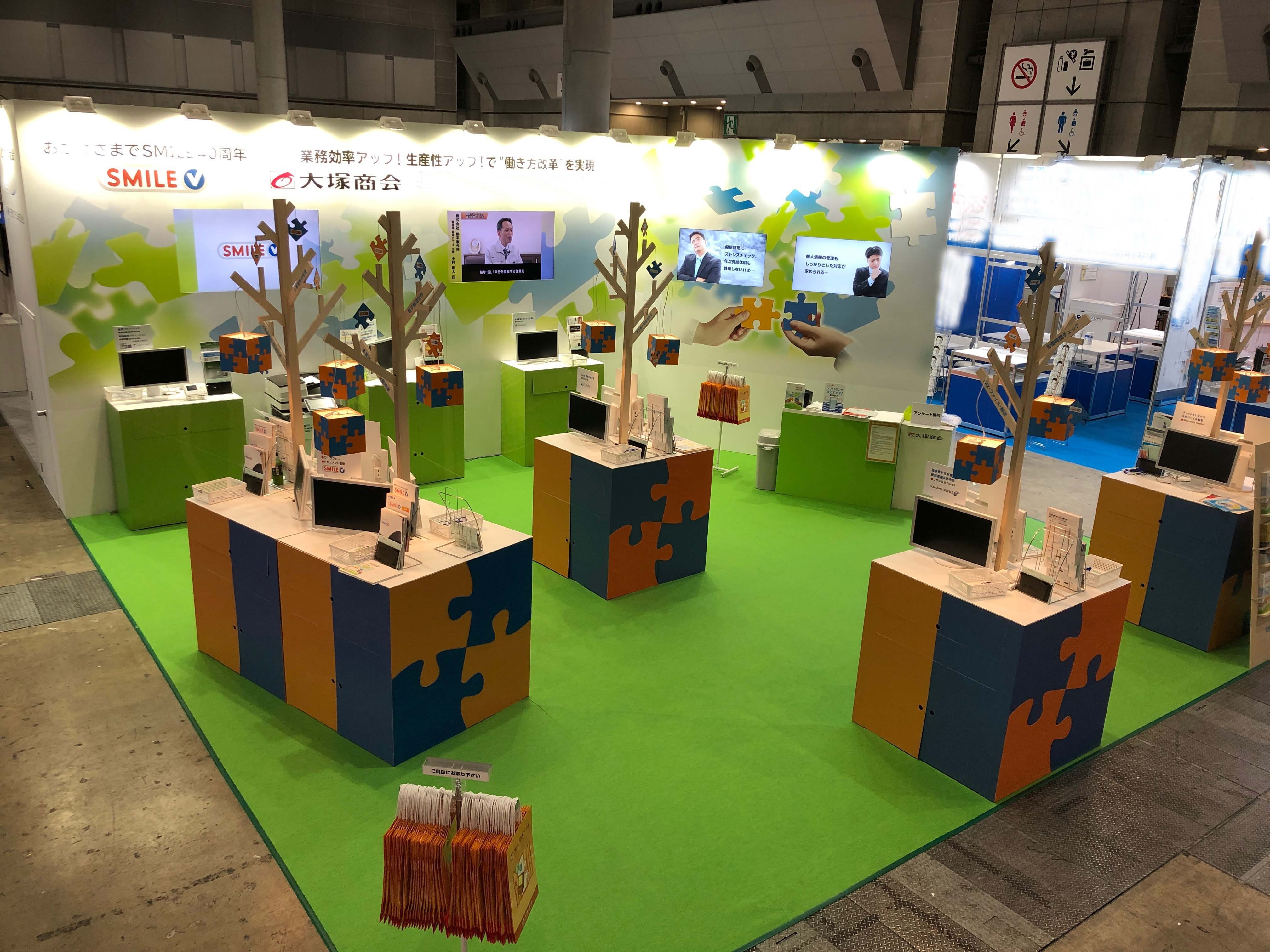 業界フェア ブースデザイン施工