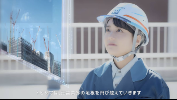 【建設業】2030DX/SXムービー