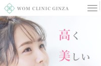 Wom clinic Ginza様　鼻整形LP