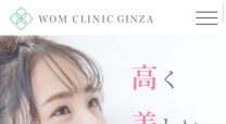Wom clinic Ginza様　鼻整形LP