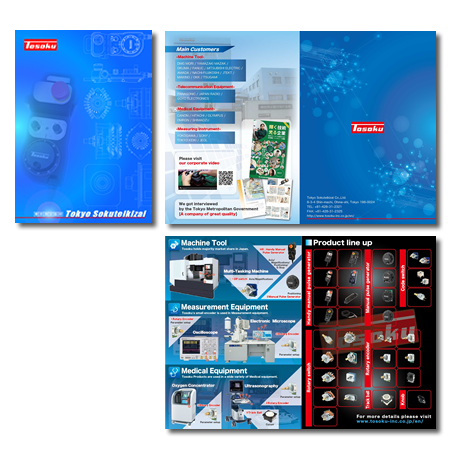 商品カタログ制作３