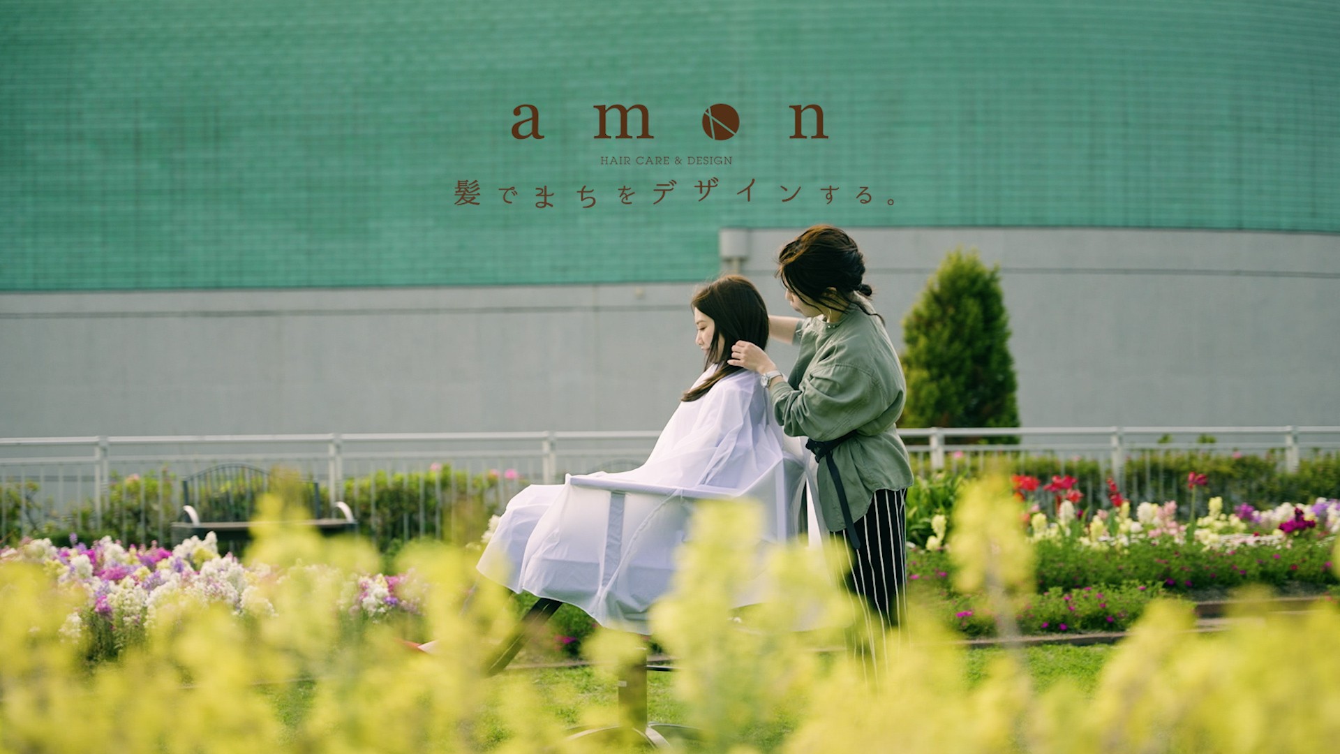 【amon】リクルートムービー