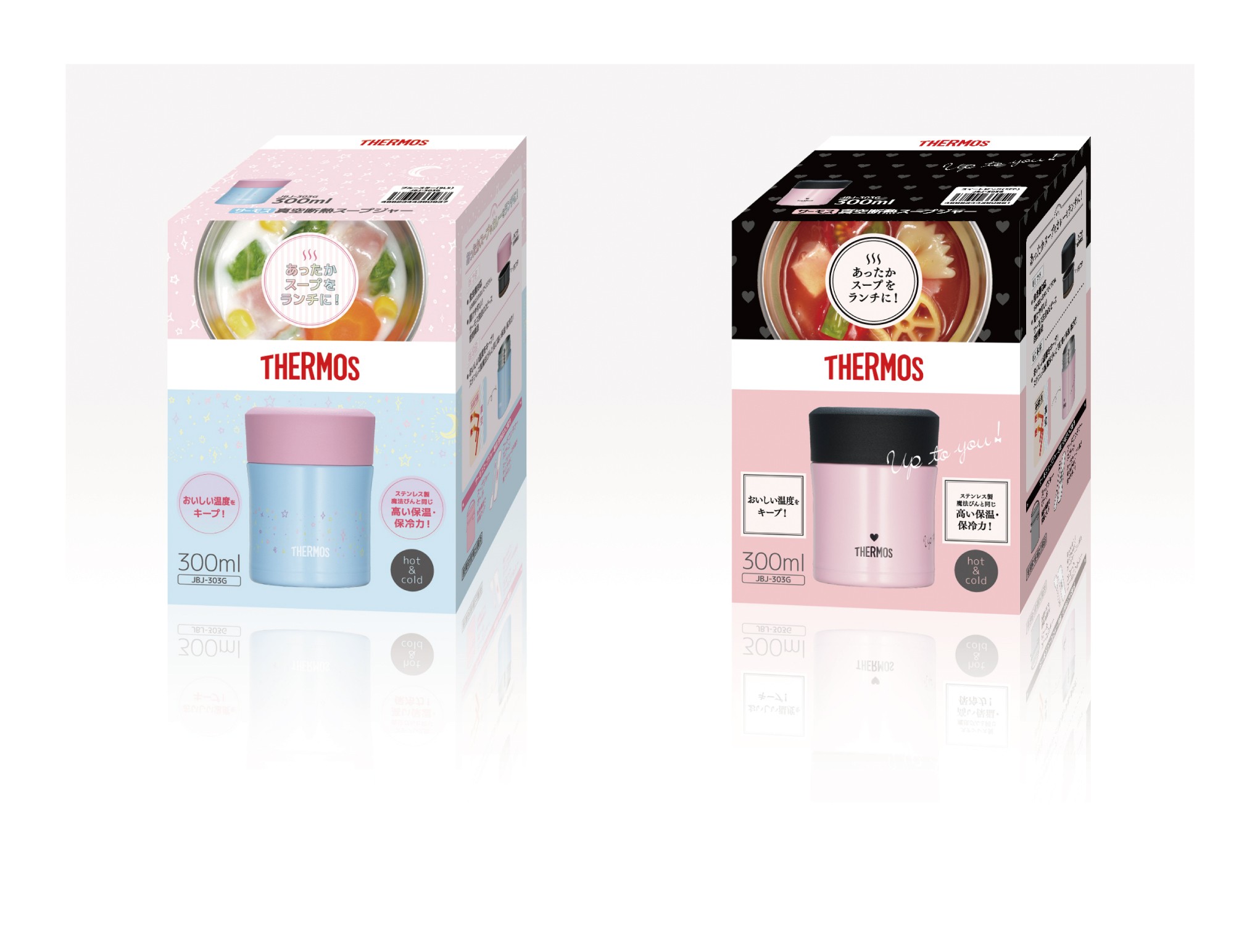 サーモス株式会社様　パッケージデザイン