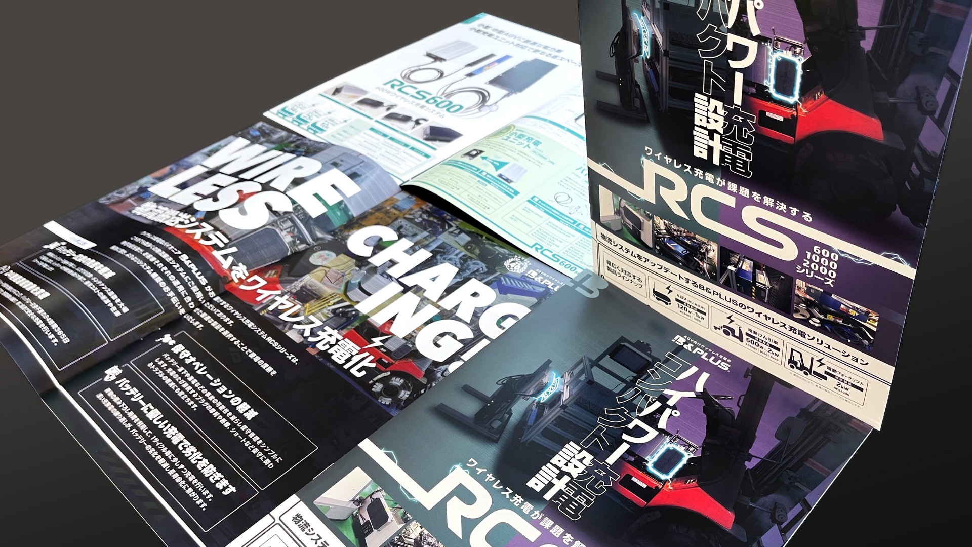 製品情報とその魅力を伝えるためのパンフレットデザイン