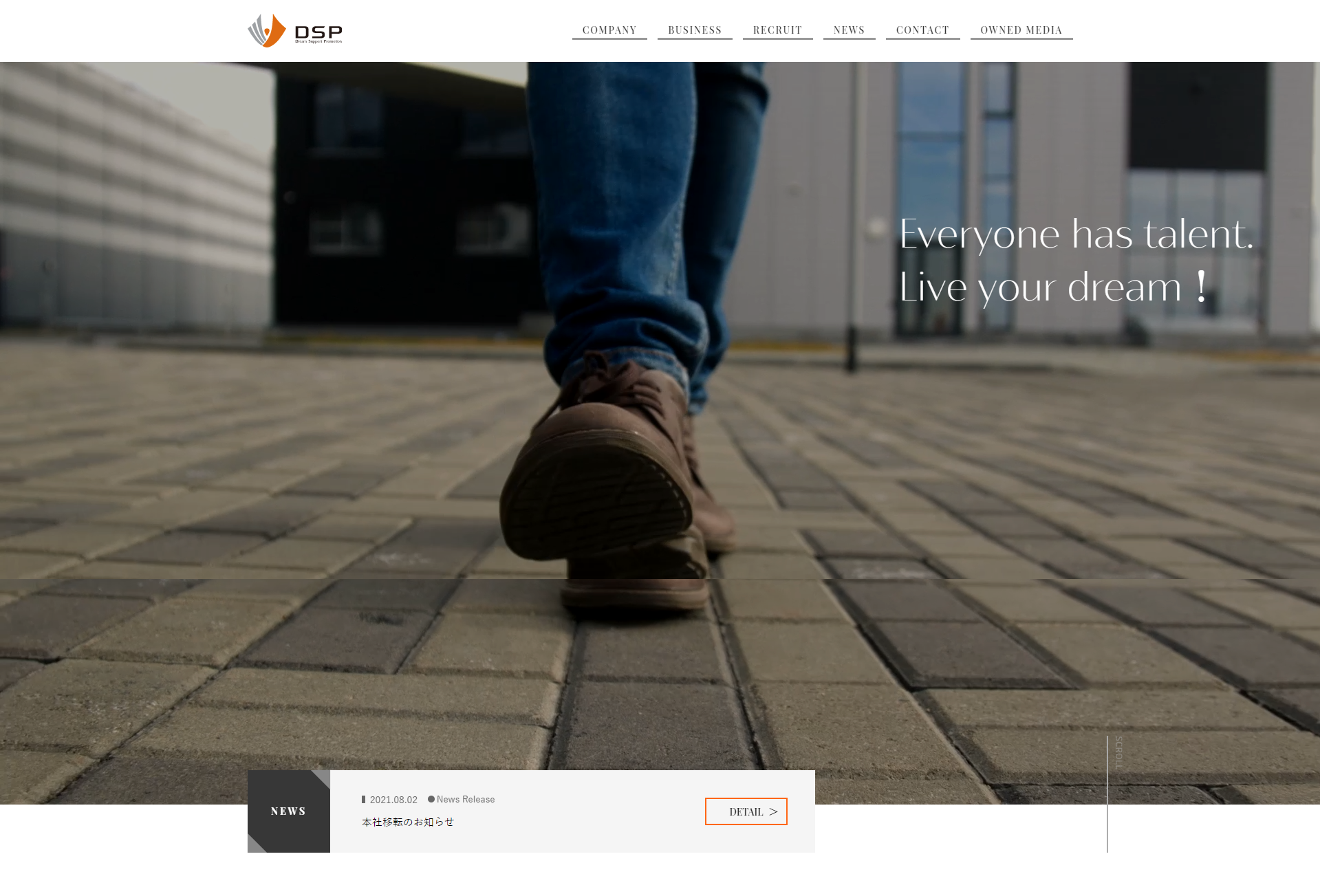 DSP株式会社様 コーポレート・採用・オウンドメディアサイト
