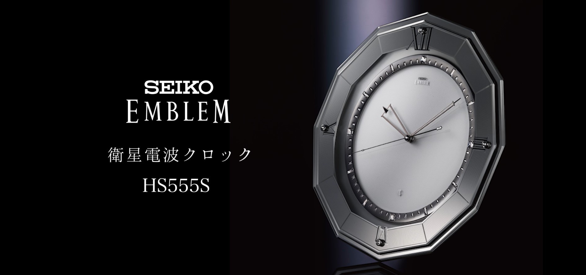 商品プロモーション