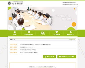 スマートコース