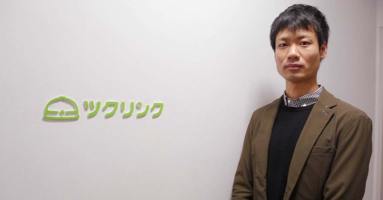 導入2か月で3名の採用決定（セールス・カスタマーサポート・カスタマーサクセス）｜ツクリンク株式会社様