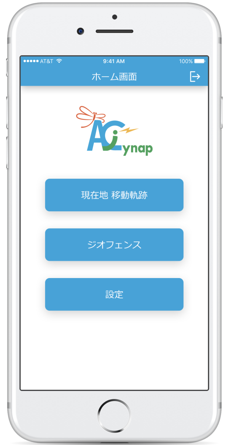 AiCynap Carers App