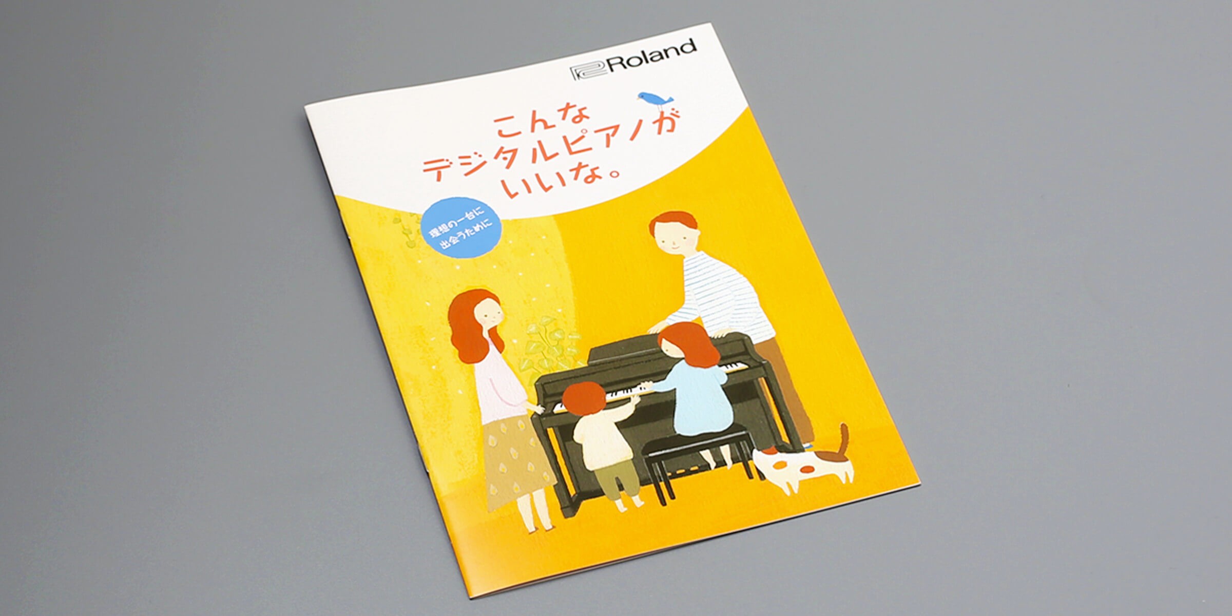 電子ピアノパンフレット