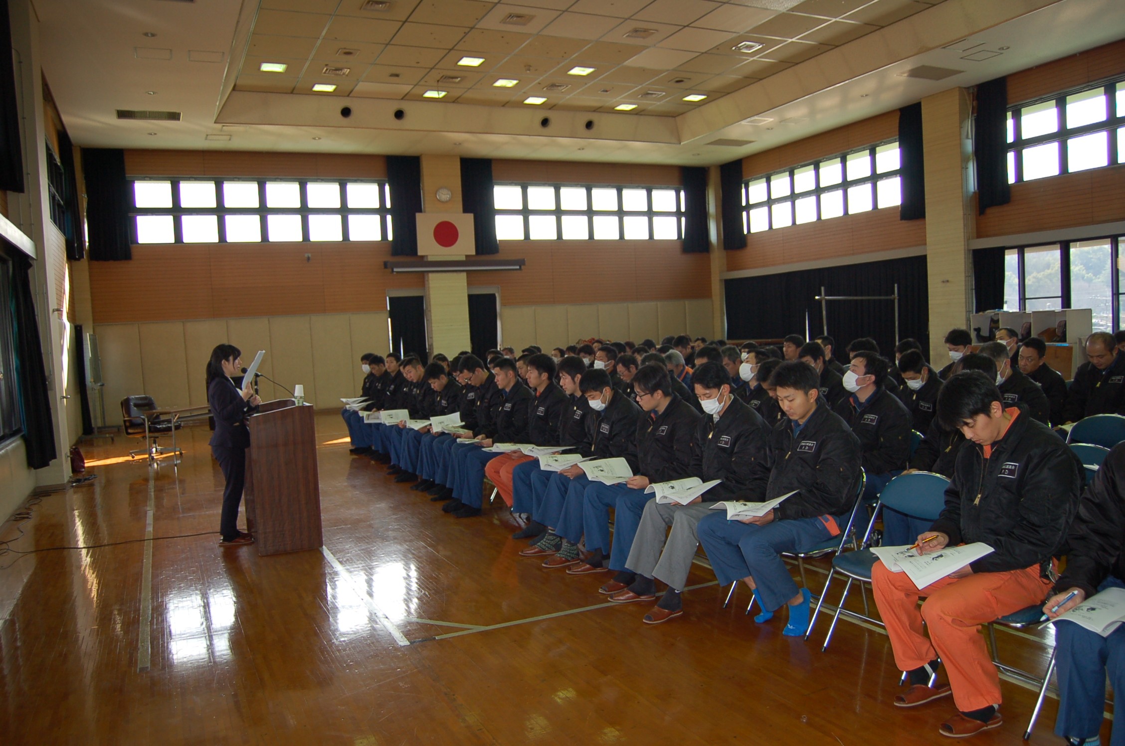 ハラスメント防止対策研修