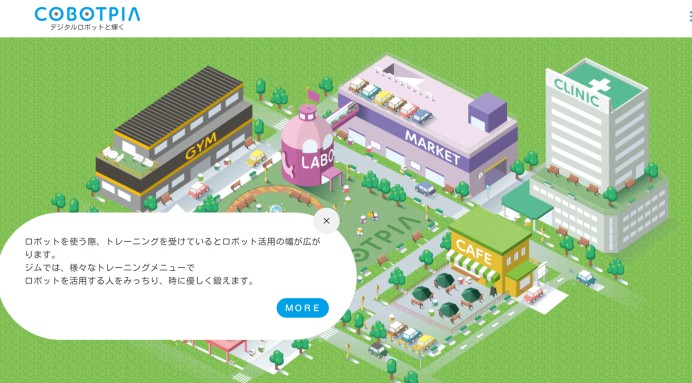 IT企業様キャンペーンサイト