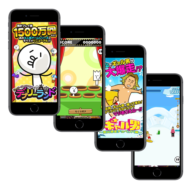 Unityによるネイティブゲームアプリの開発