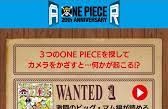 One Piece AR